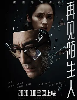 西游记之大圣归来观后感