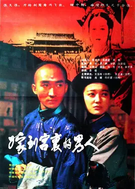 迷失 结局