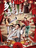 晶码战士片尾曲