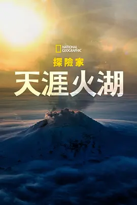 胥渡吧最新一期