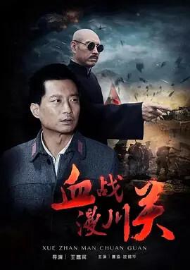 河神1电视剧免费全集