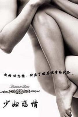 天水围的夜与雾影评