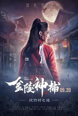 熊出没之过年为什么搜不到了
