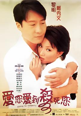 咒怨tv版1