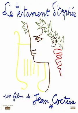 妄想学生会第二季动漫