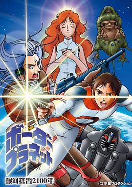 镇北侯府三公子