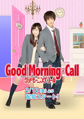 中国新声代第三季完整版