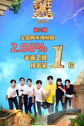 小叮当羽翼之谜国语版