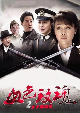 隔山有眼1百度云