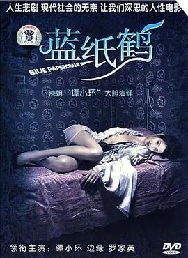 解放完整版免费观看