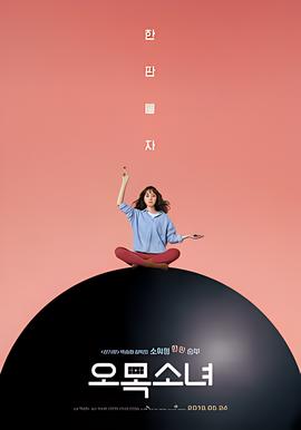 陈玉莲