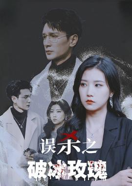 陈百祥和吴君如主演的电影全集