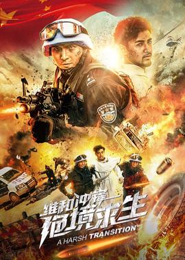 魏思图片
