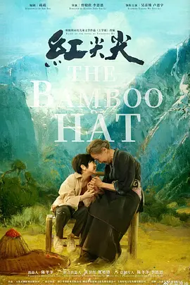 悬崖电影在线观看免费完整版