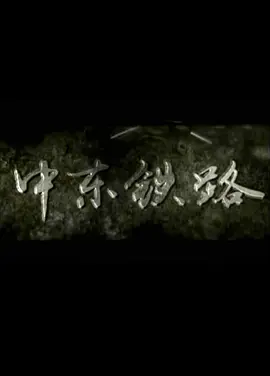 甄子丹承认自己打不过周星驰