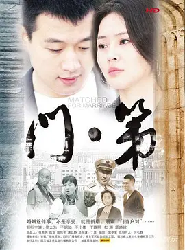 公主小妹13集