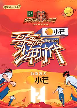 一级建造师报考条件