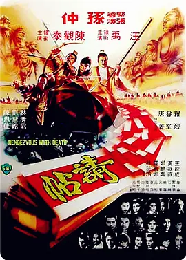 嘉庆王朝电视剧免费