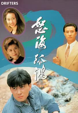 温州三家人40集大结局