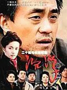 终极斗士3赎罪 高清