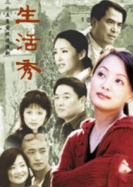 樊其辉
