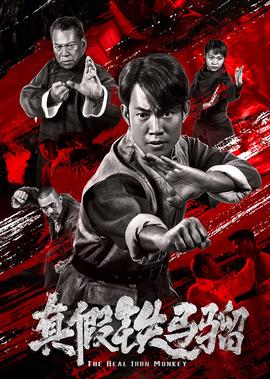点金胜手大结局剧情