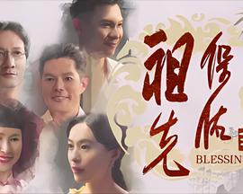 我们在一起电视剧免费观看