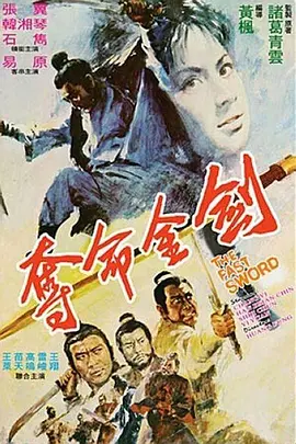 虎胆龙威5 百度网盘