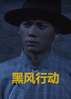 威尔刚