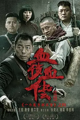 郜艳敏