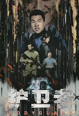 性喜剧片