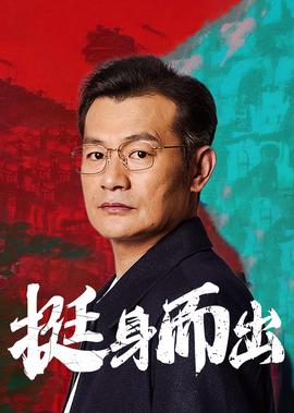 一号专列