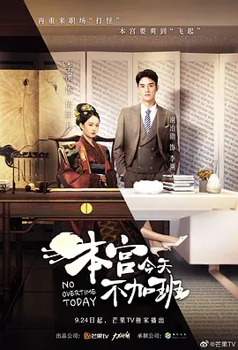 哪吒传奇电视剧