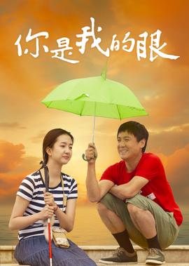 你为我着迷向晚免费