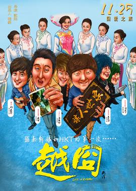 火影忍者525集