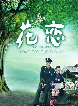 浮沉电视剧网