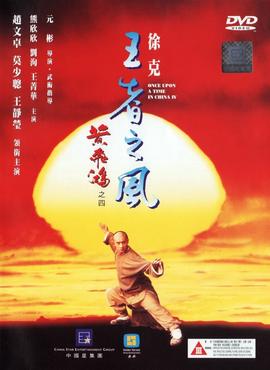 牛仔裤影院
