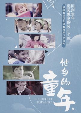 憨豆先生全集真人版