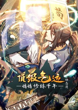 梦里花落知多少三毛
