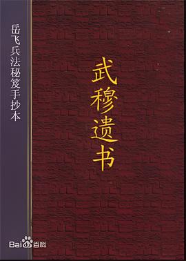 日落紫禁城 电视剧演员表