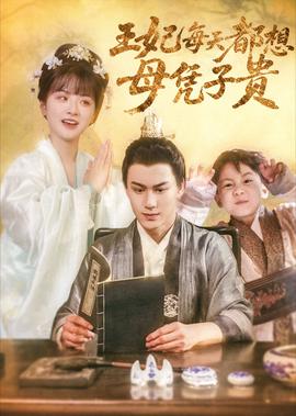 苗圃主演的电影樱桃