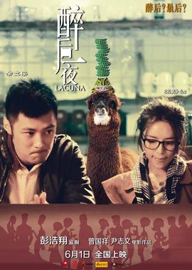 绝世尤物