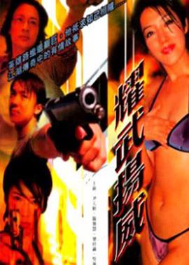 李谷一 韦唯