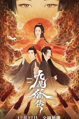 地狱男爵有几部