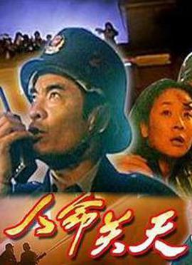 金刚杵直入莲花宫txt下载