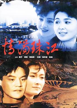 刑事侦缉档案第四季免费