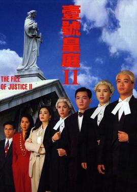 皇家师姐2
