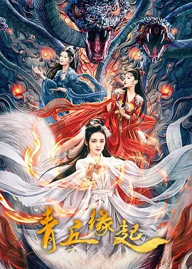 沉默与谎言全集观看