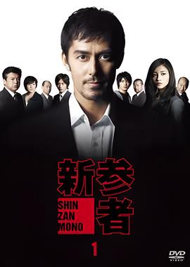 僵尸世界大战2免费观影