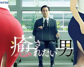 赵文卓苏乞儿傲视影院